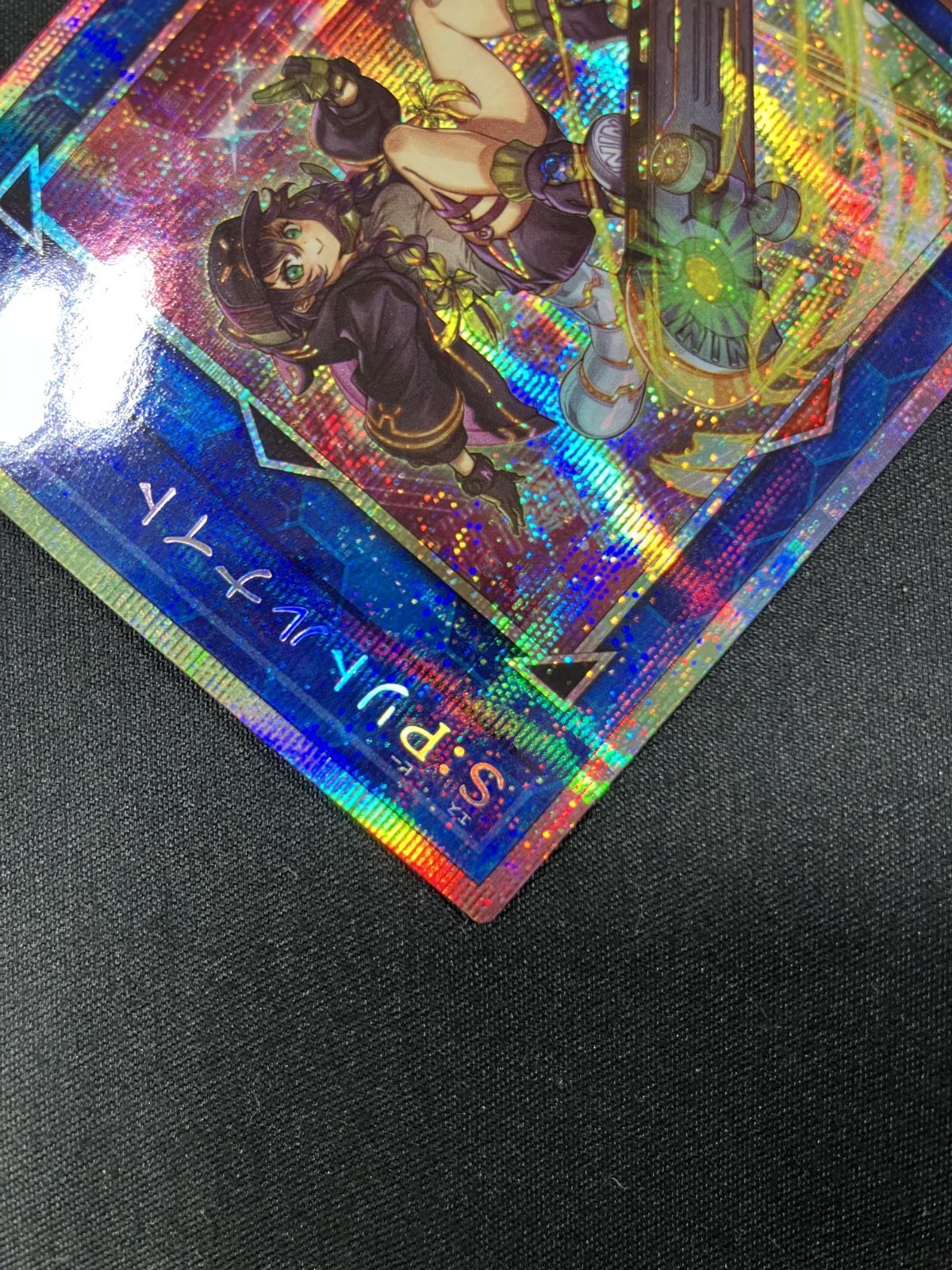 遊戯王OCG デュエルモンスターズ S：Pリトルナイト(スケートボード