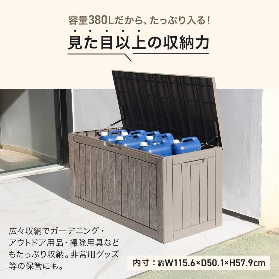 信頼老舗】#3092 収納ボックス グレージュ 380L 収納庫 置き配 宅配