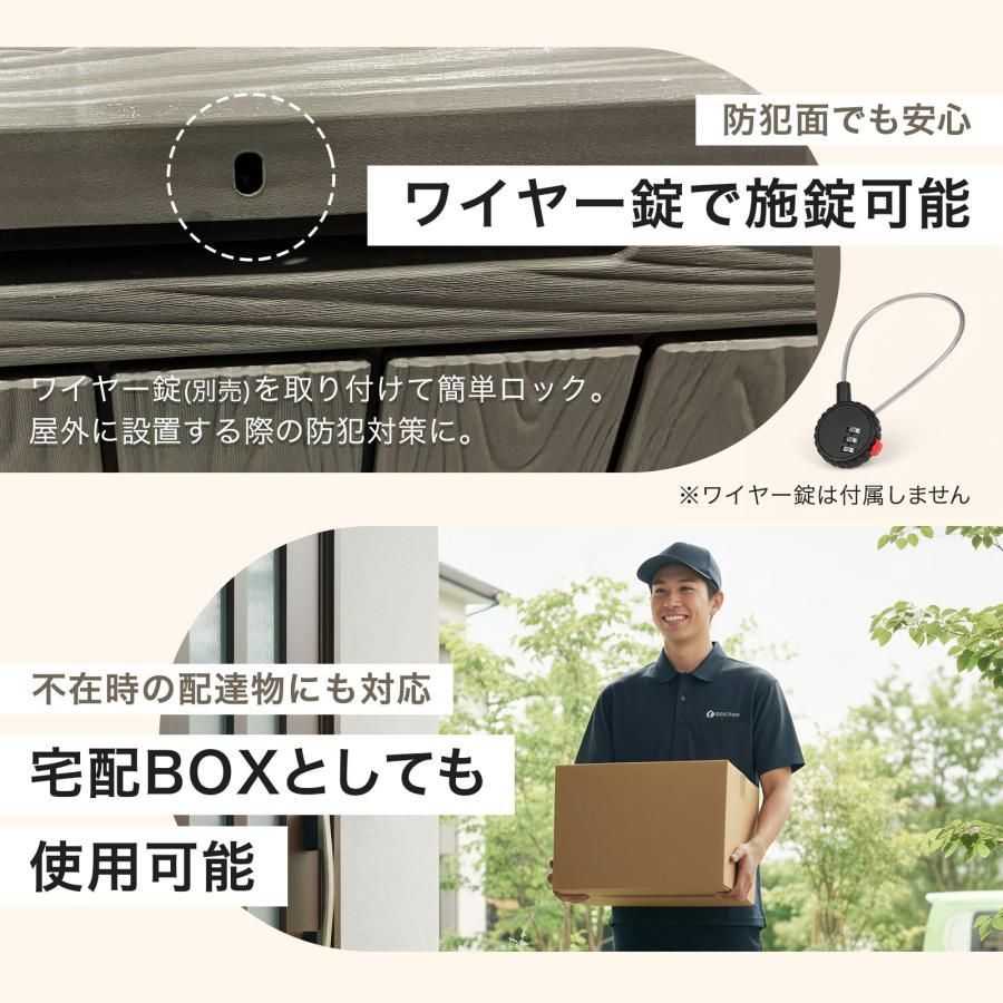 信頼老舗】#3092 収納ボックス グレージュ 380L 収納庫 置き配 宅配