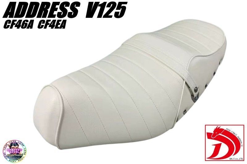 アドレスV125 茶皮 タックロールシート バイク アドレスV125 茶皮 タックロールシート