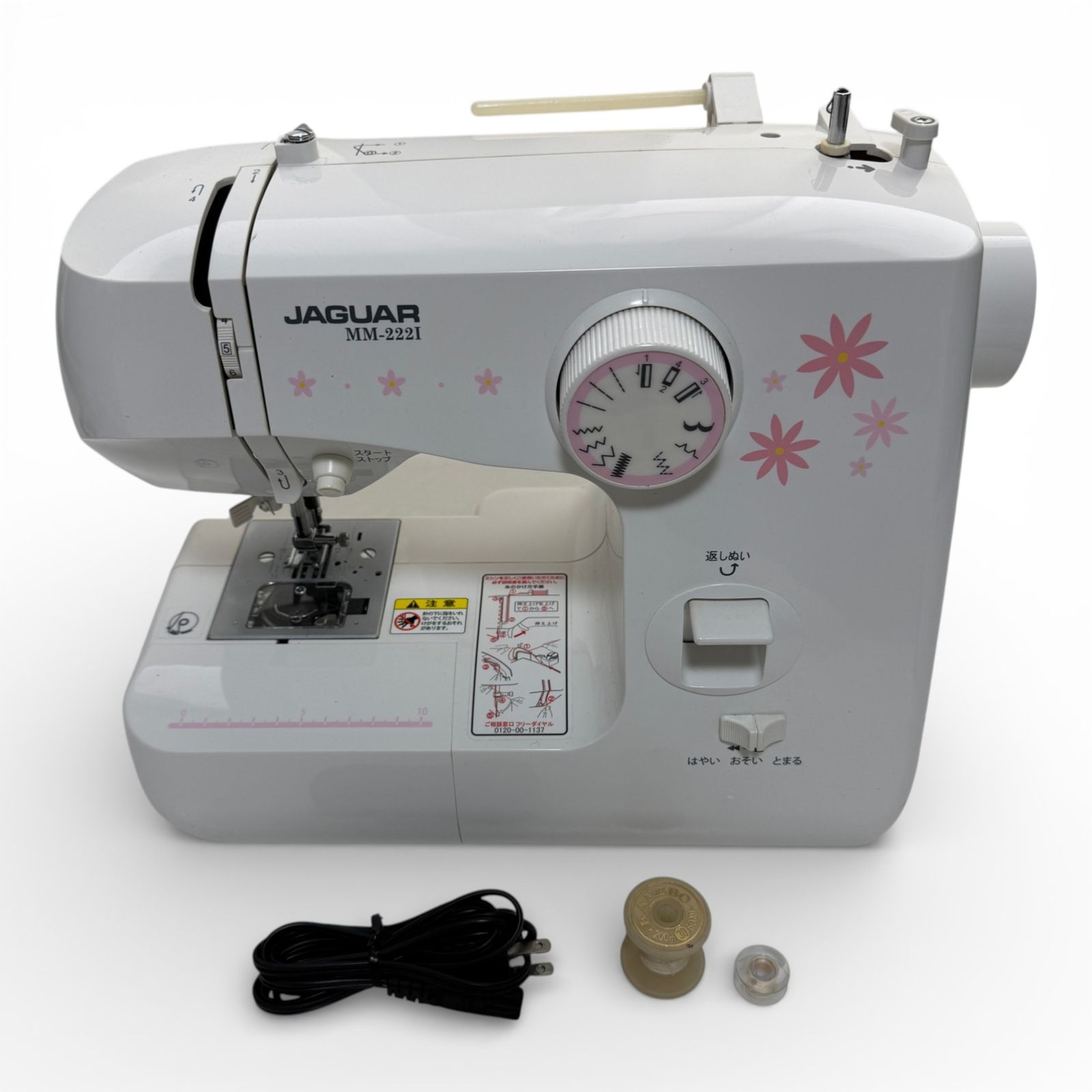 ◯ ジャガー JAGUAR 電動ミシン MM-222I ホワイト 初心者向け 1700
