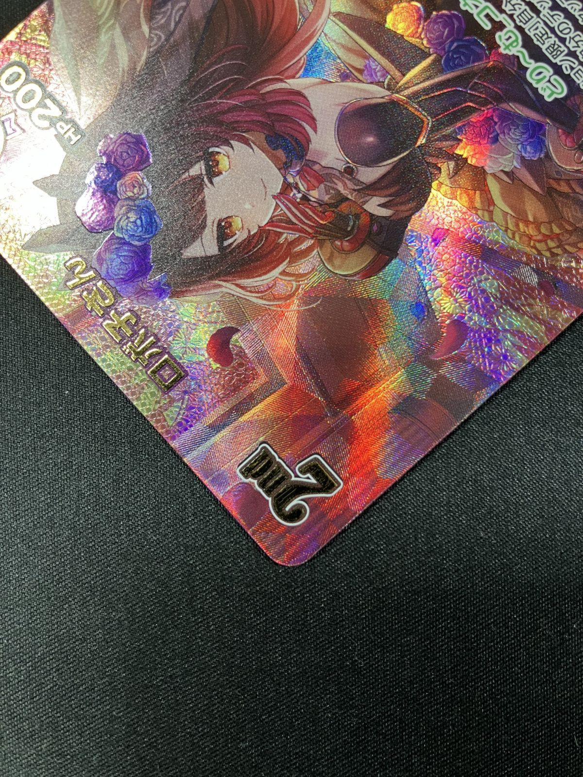 ホロライブOCG ホロカ ロボ子さん 2nd UR hBP06-066 トレカ TCG 266