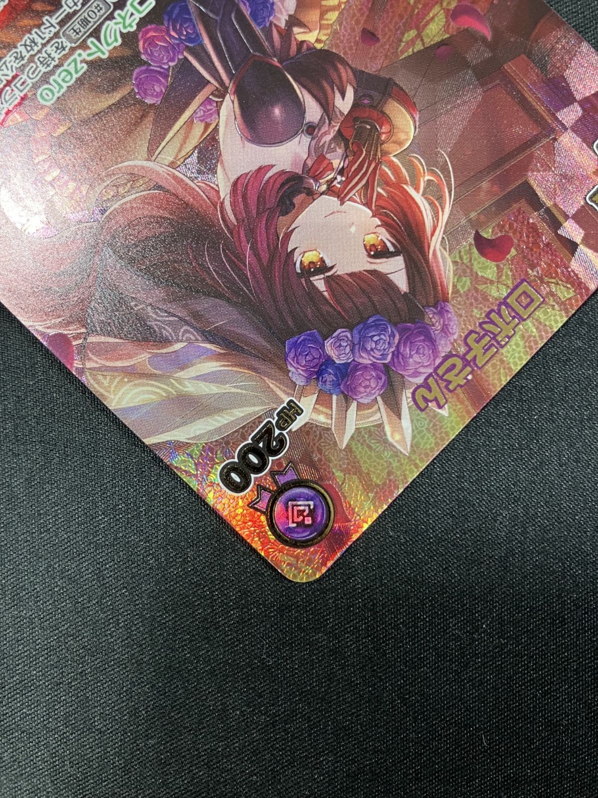 ホロライブOCG ホロカ ロボ子さん 2nd UR hBP06-066 トレカ TCG 266