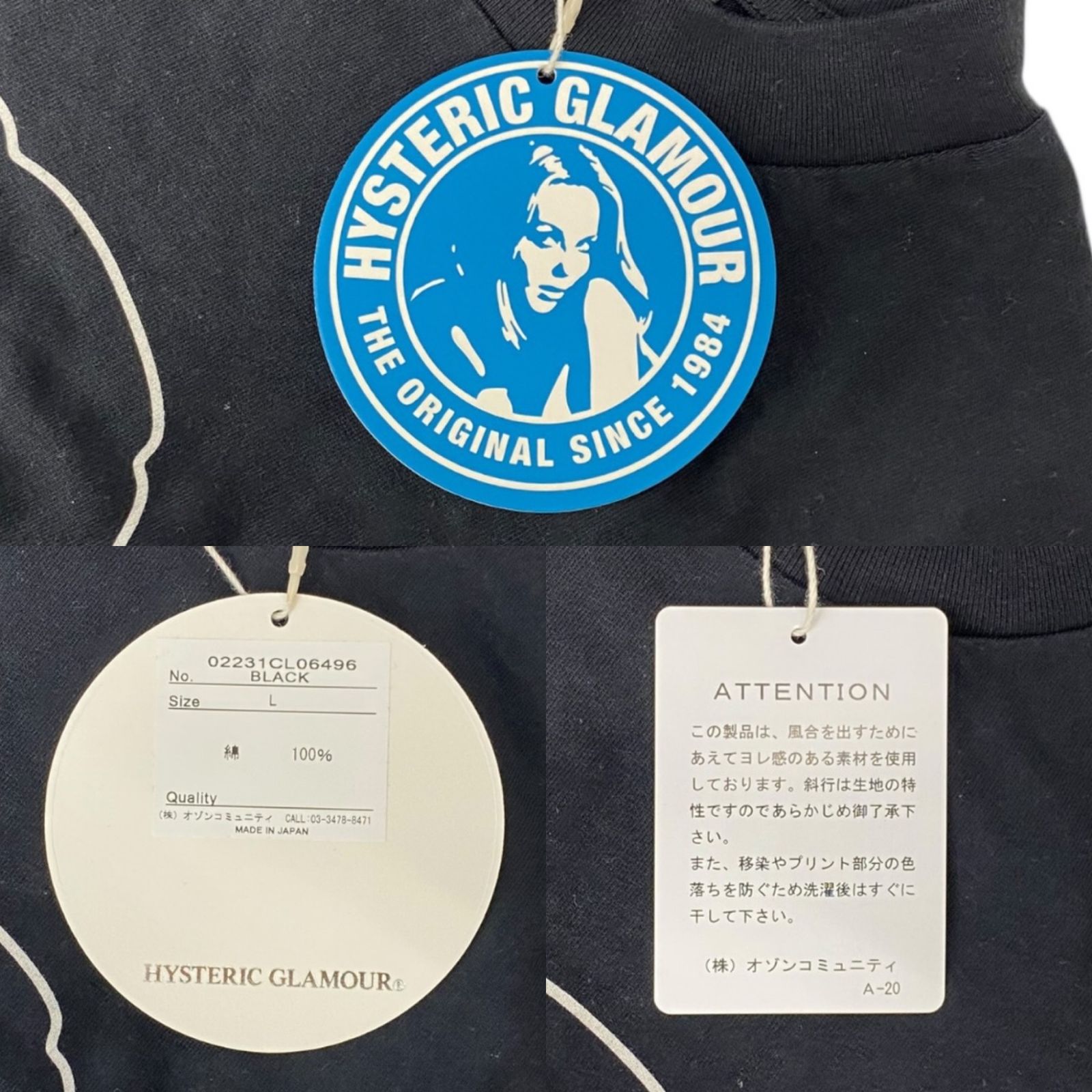 HYSTERIC GLAMOUR (ヒステリックグラマー) Tシャツ 長袖 ロング 