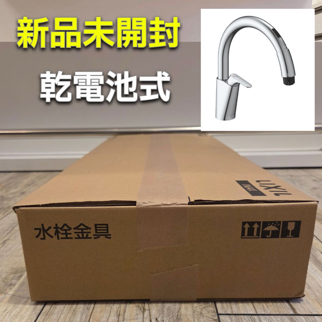 値下げアイテム！【新品・未開封】LIXIL (INAX) タッチレス水栓