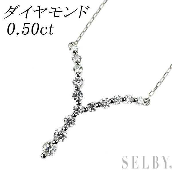 Pt900/ Pt850 H&Cダイヤモンド ペンダントネックレス 0.50ct