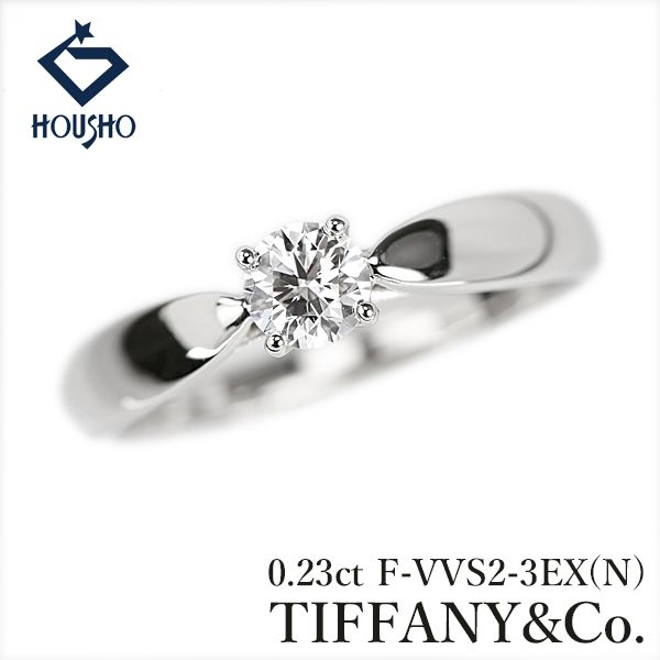 ティファニー ダイヤモンド ハーモニー リング Pt950 TIFFANY&Co 