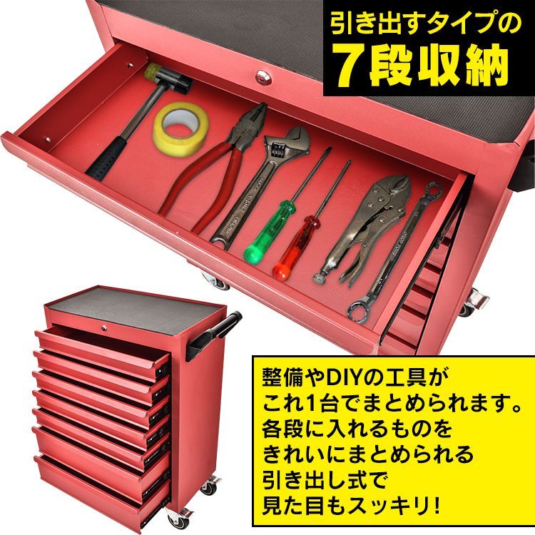 ツールワゴン 台車 ツールボックス 大型 工具箱 ツールチェスト ツールワゴン 台車 ツールボックス 大型 工具箱 ツールチェスト