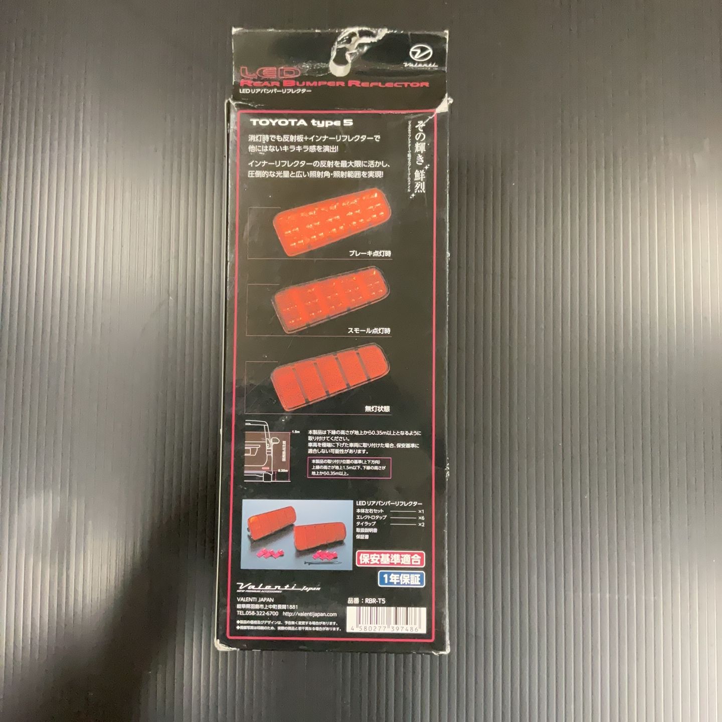 Valenti RBR-T5 LEDリアバンパーリフレクター TOYOTA type 5 - メルカリ