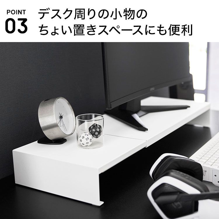山崎実業 伸縮ゲーミングモニターラック タワー 公式 tower 10563