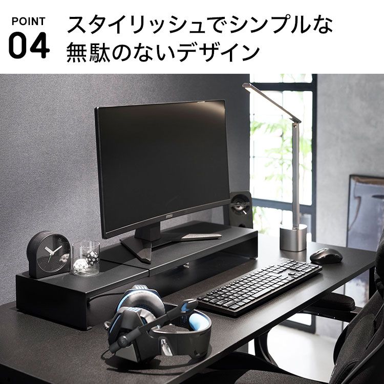 山崎実業 伸縮ゲーミングモニターラック タワー 公式 tower 10563