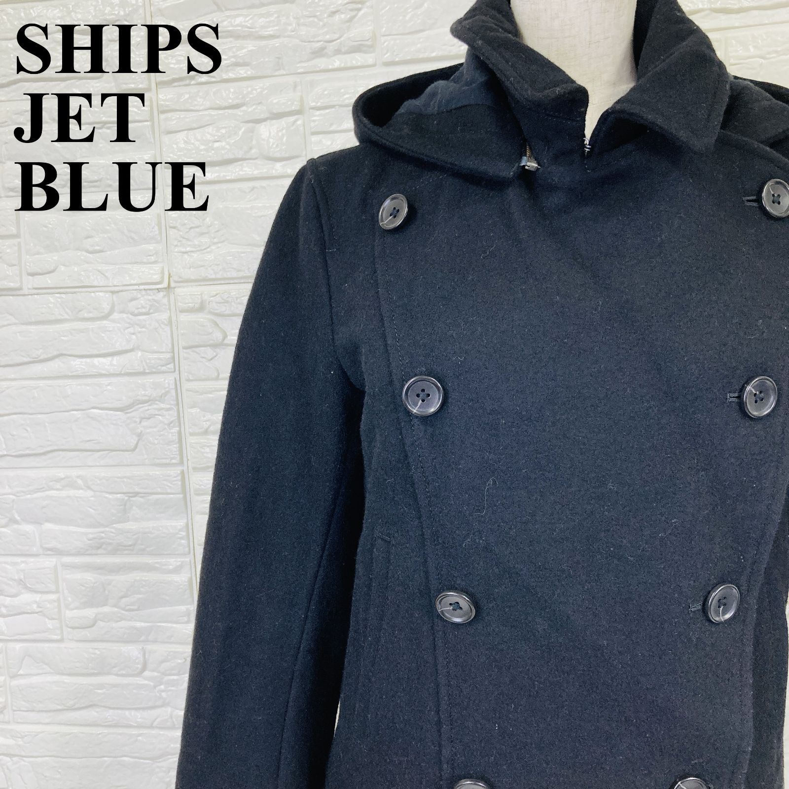 SHIPS JET BLUE シップスジェットブルー ピーコート 黒 S 0263K - メルカリ