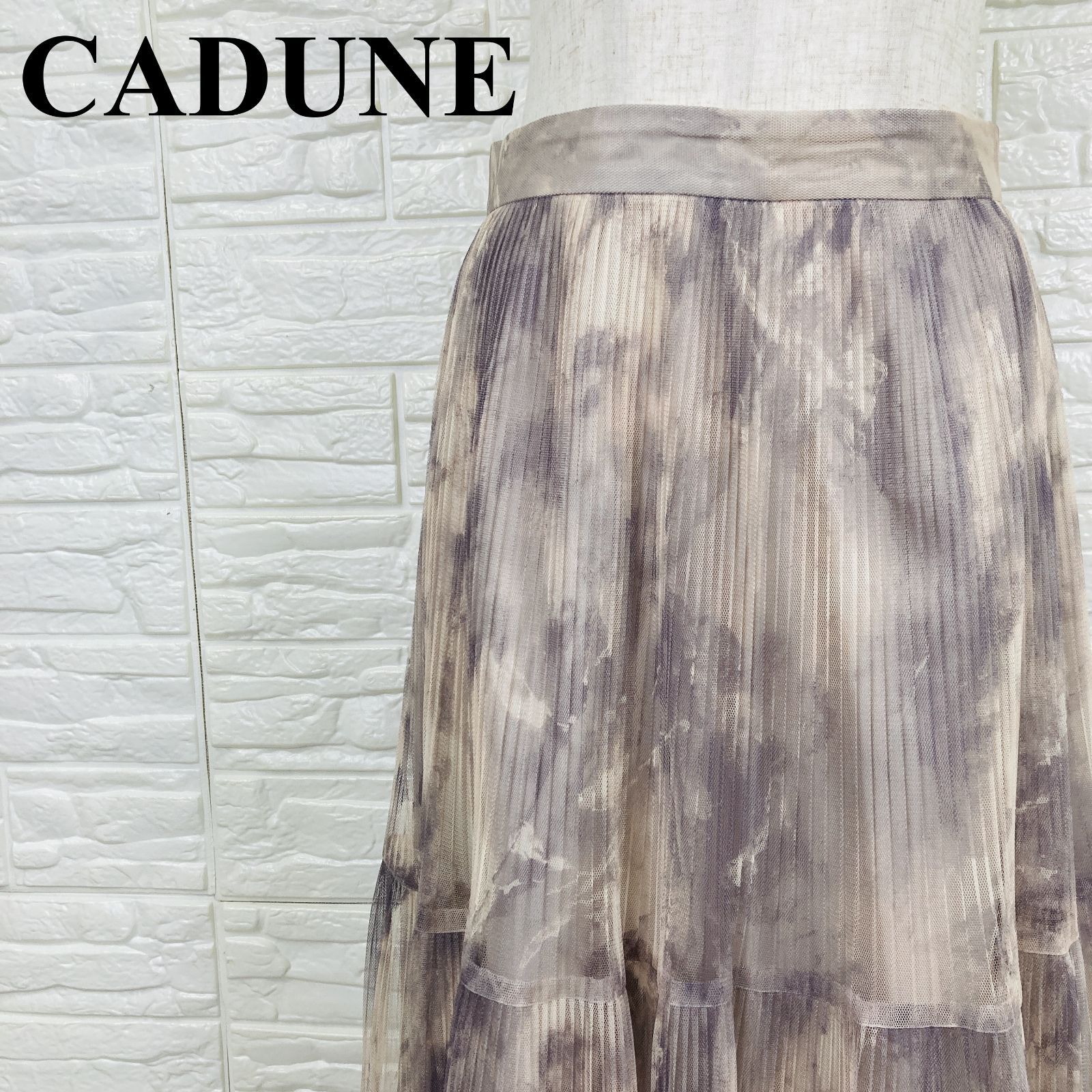CADUNE カデュネ チュールプリーツスカート ロング ベージュ パープル 36 0268K