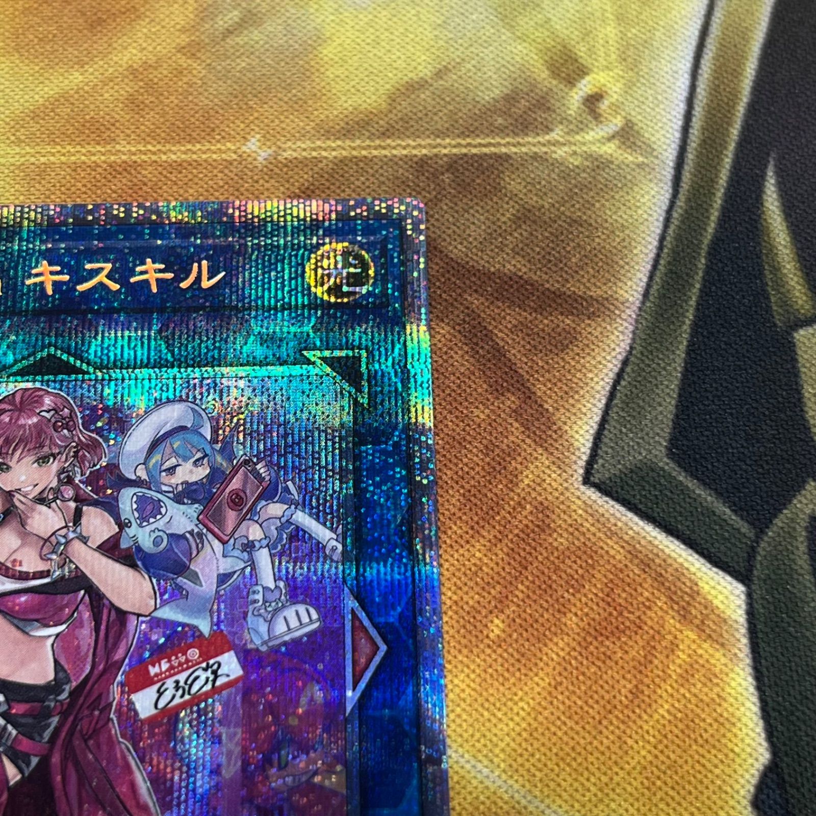 遊戯王 Evil Twin キスキル 絵違い プリズマティックシークレットレア