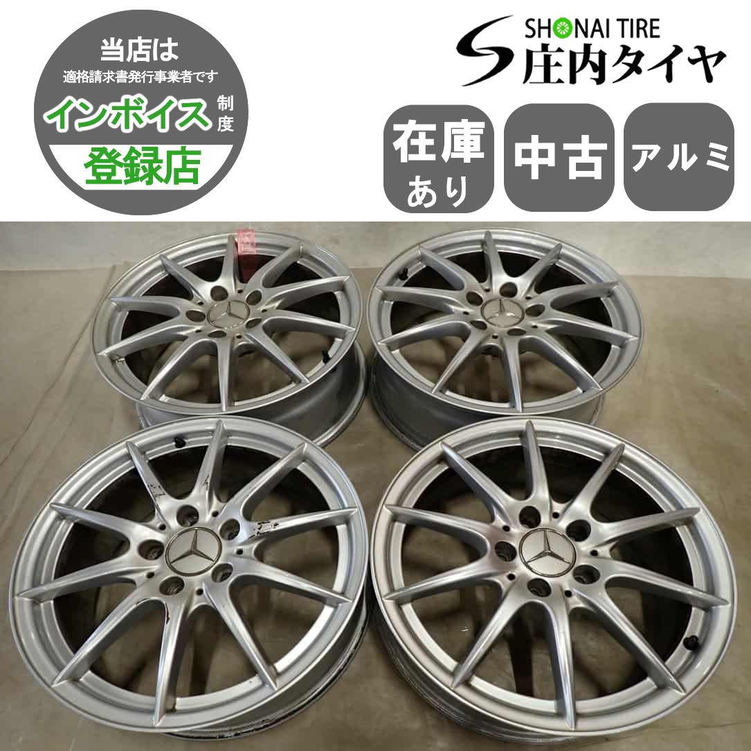4本SET 会社宛 送料無料 17×6.5J メルセデス ベンツ Bクラス W246 純正 