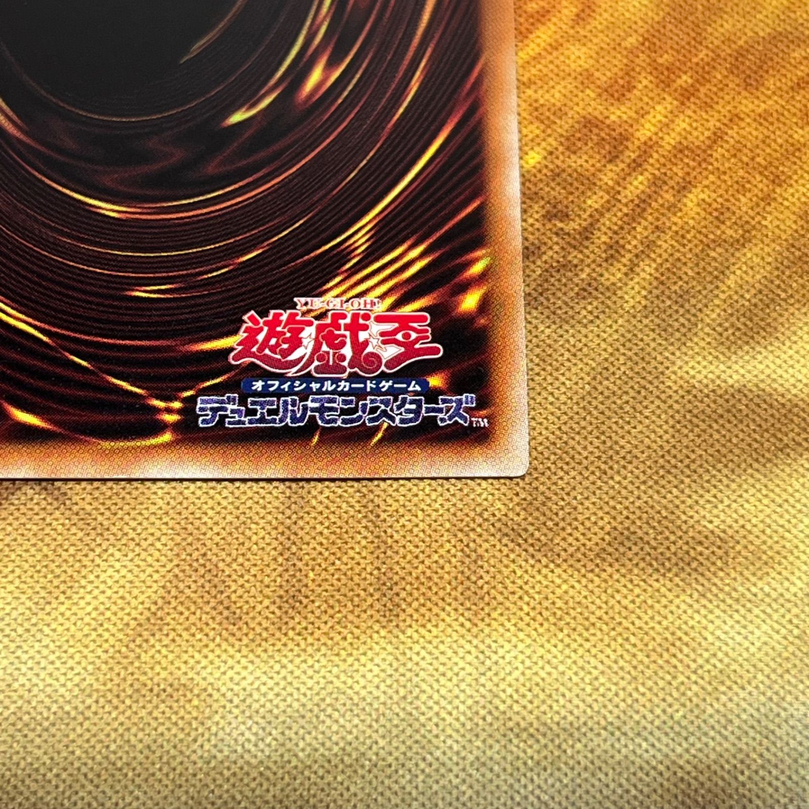 遊戯王 融合派兵 20thシークレット 1枚 ② 【公式通販】