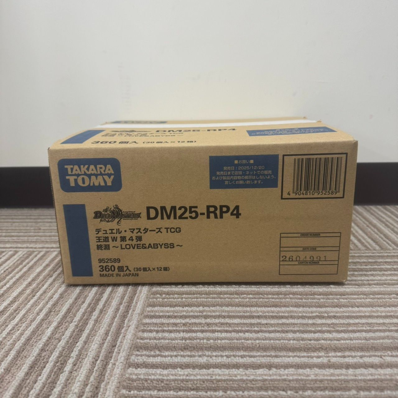 未開封カートン】DM25-RP4 デュエル・マスタｰズTCG 王道W 第4弾 終淵