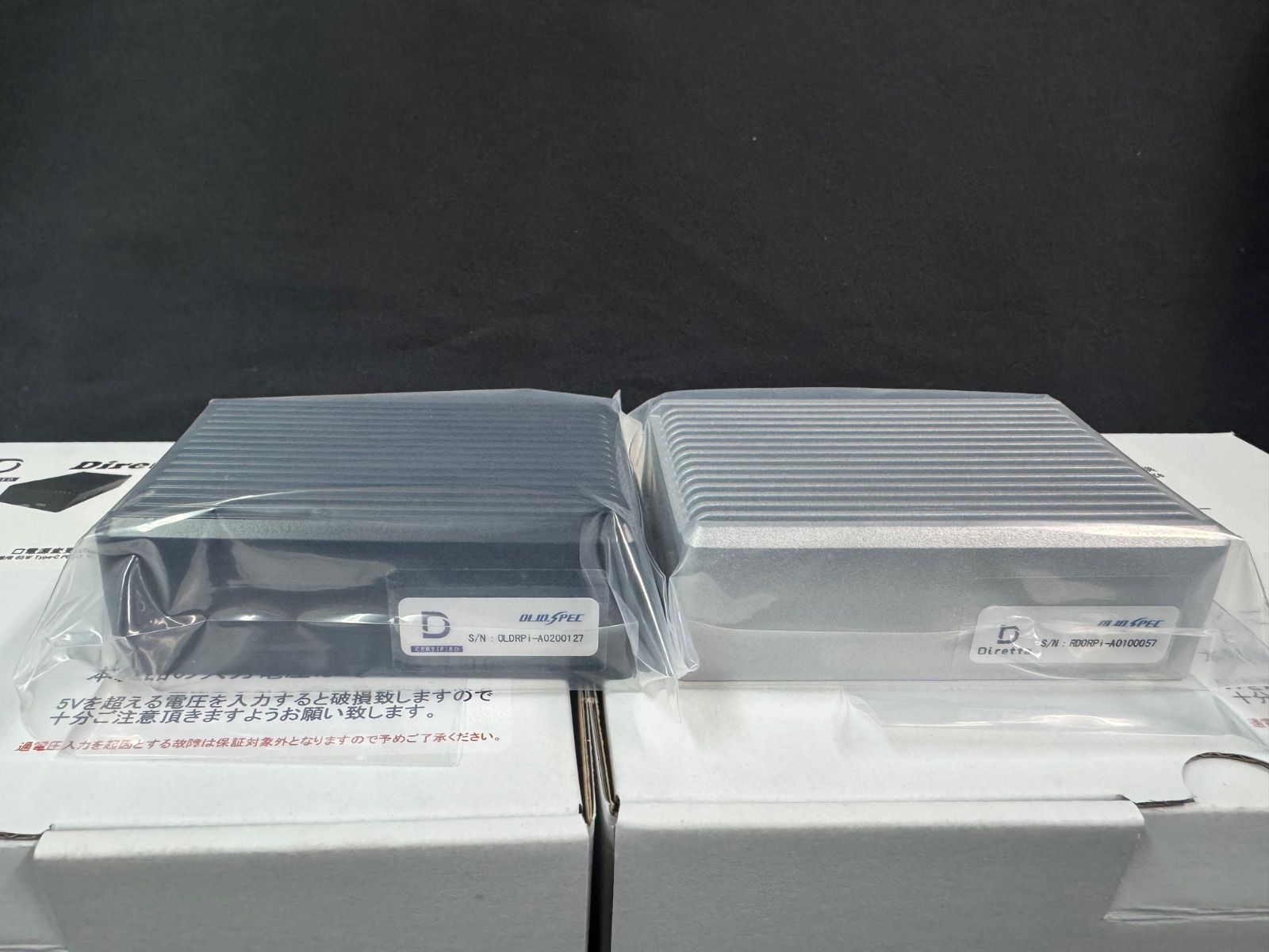 RDOR Pi & Diretta Target Pi2 バンドルセット OLIO.SPEC ディレッタ