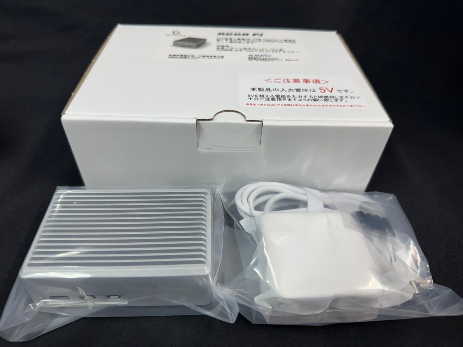 RDOR Pi (Roon Diretta output repeater for ROCK and Mac) OLIO.SPEC ディレッタホスト Diretta DDS mode3アップデート済
