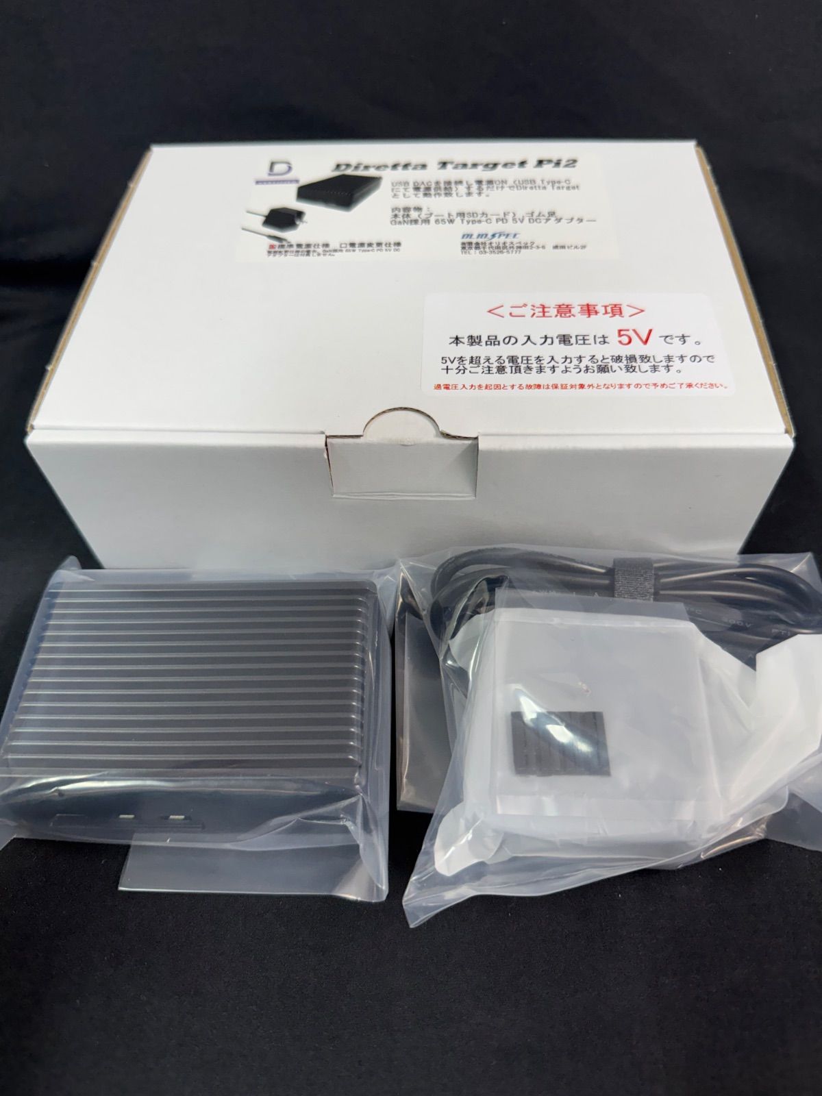 Diretta Target Pi2 OLIO.SPEC ディレッタターゲット Diretta DDS