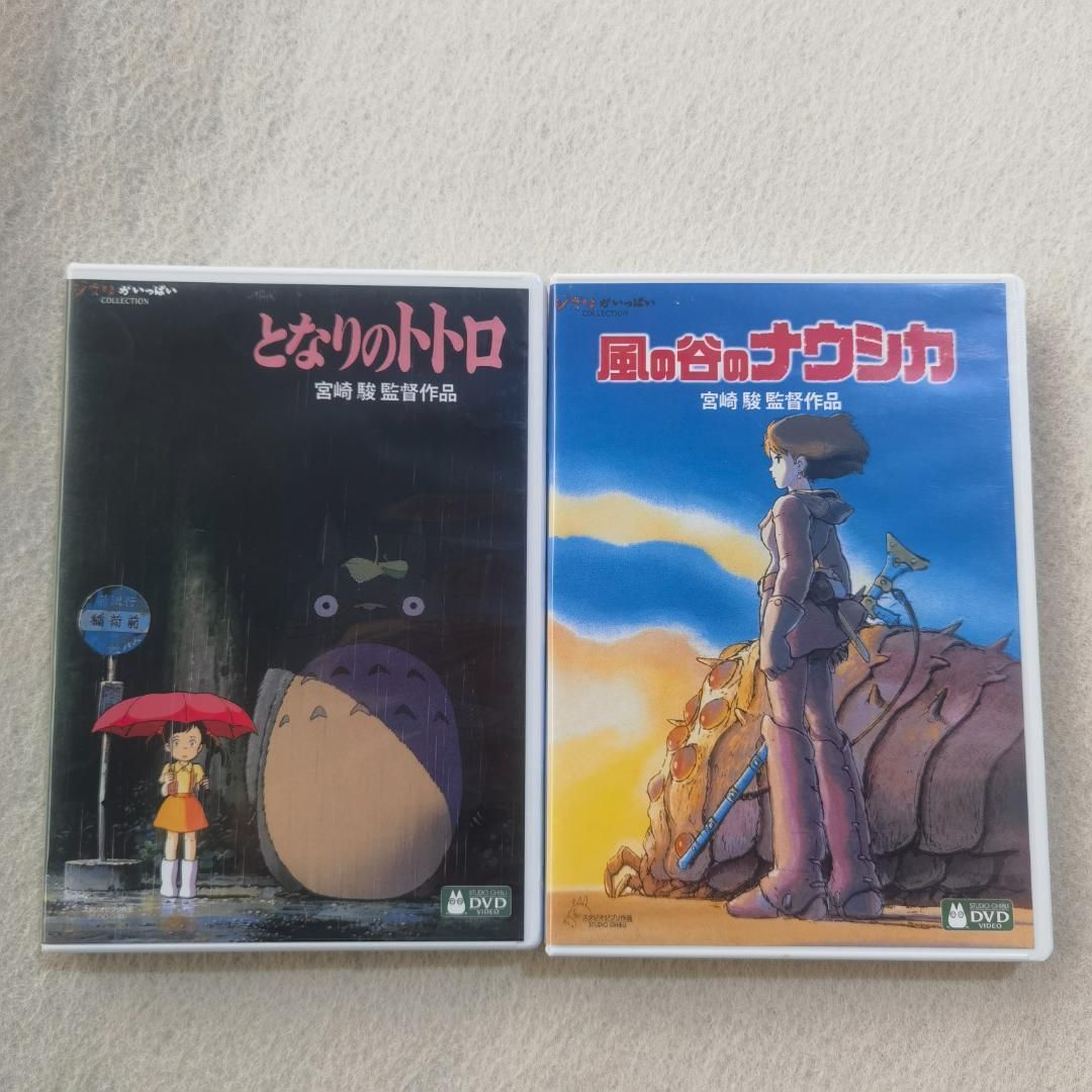2点セット！となりのトトロ & 風の谷のナウシカ DVD | Shop at Mercari