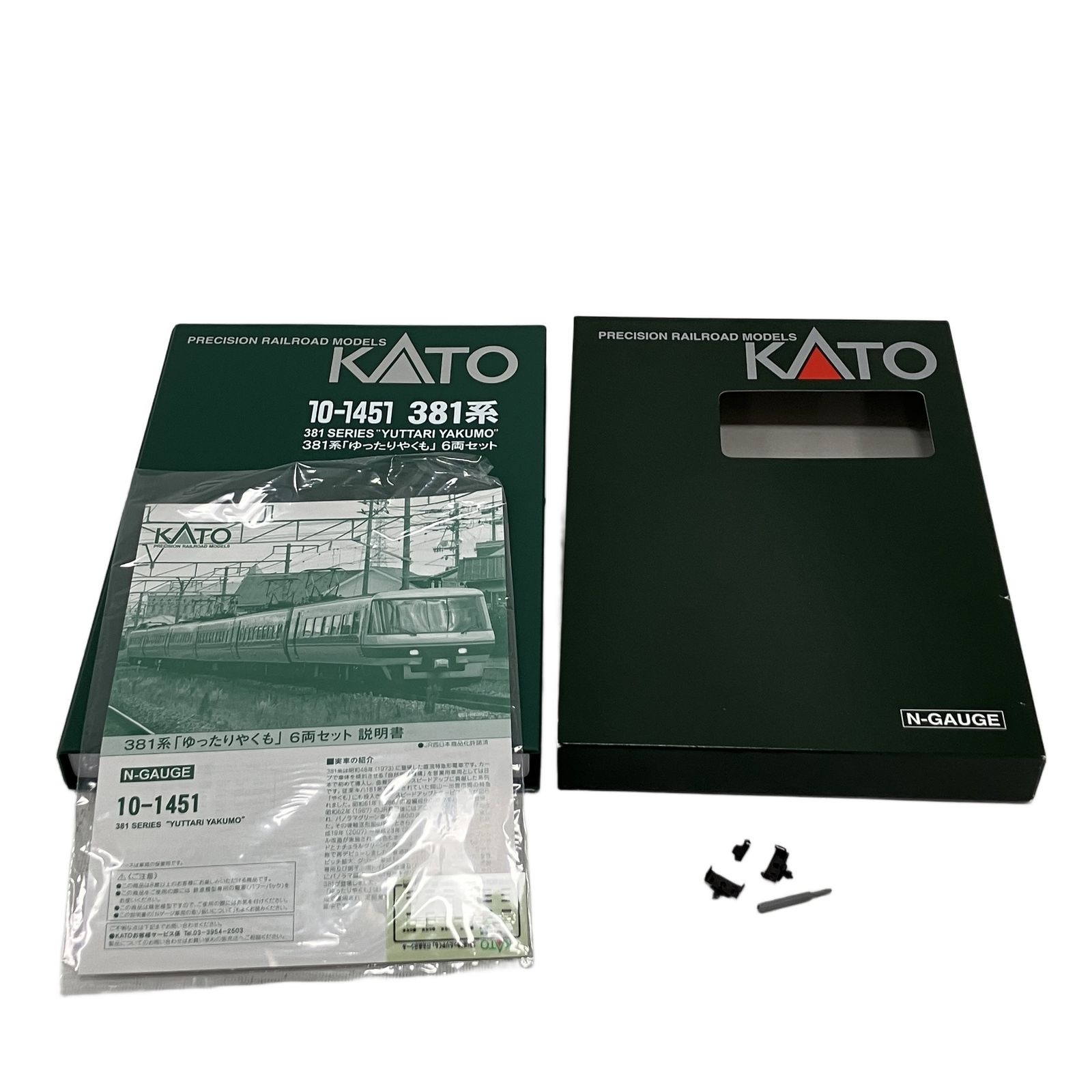KATO カトー 10-1451 381系 「ゆったりやくも」 6両セット 鉄道模型 N