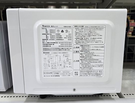 電子レンジ ヤマダ YAMADA YMW-S18B1 フラットタイプ 2017年製 白 中古品 ヤマダ 電子レンジ 2017年製 YMW-S18B1 中古品販売 - 広島の総合