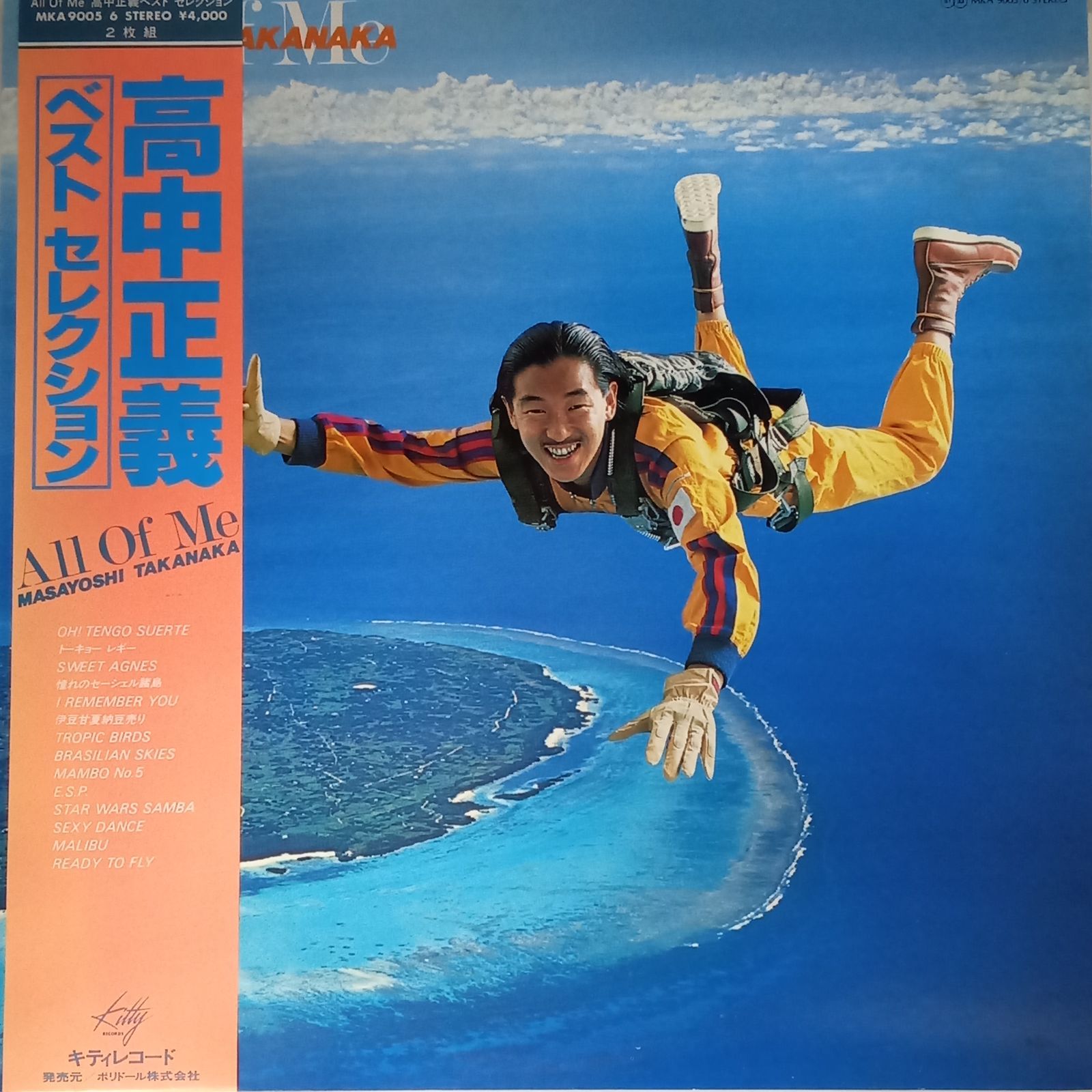 帯付LP】高中正義 (Masayoshi Takanaka) – ベスト・セレクション