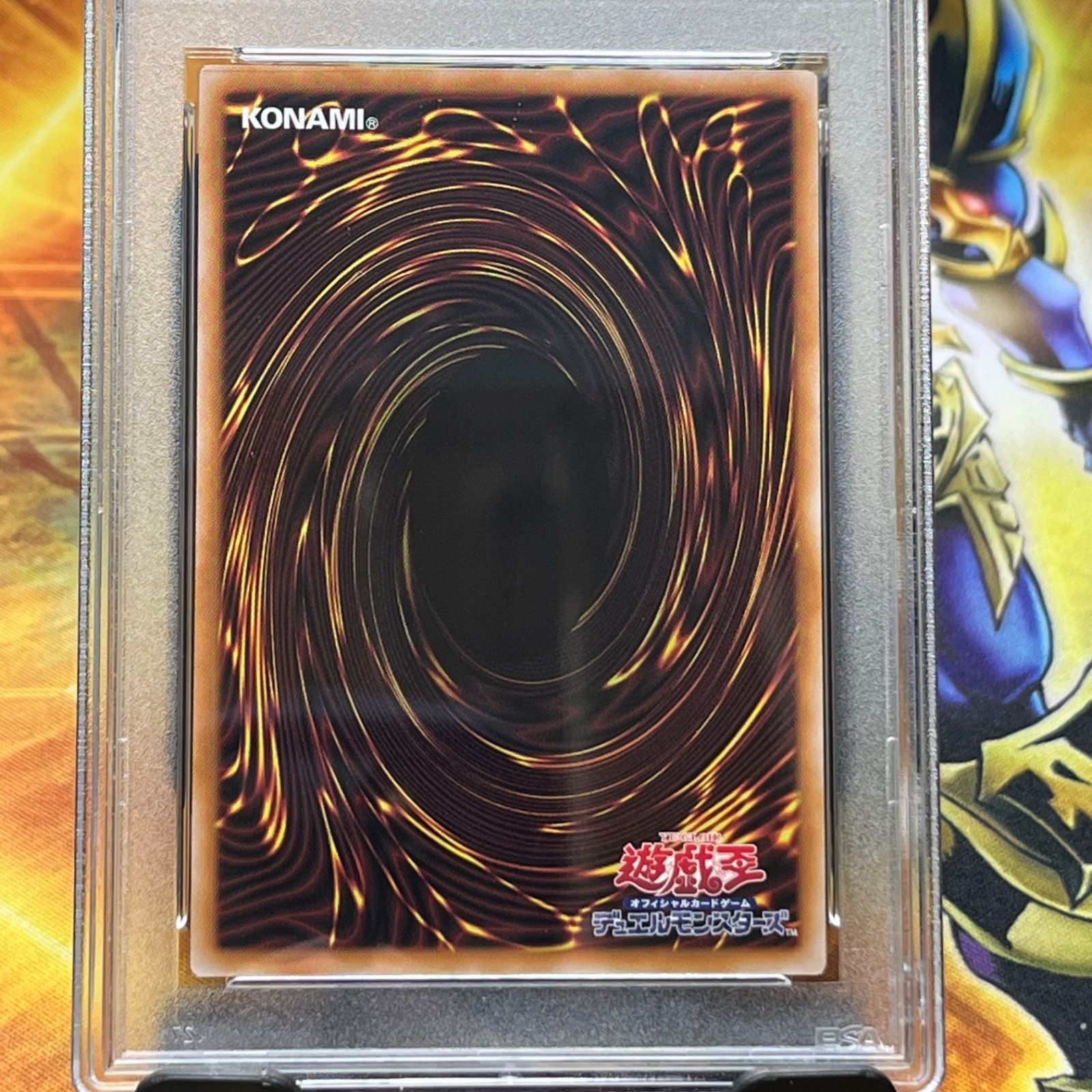 水霊媒師エリア 25thシークレットレア クオシク 遊戯王 PSA10 - メルカリ