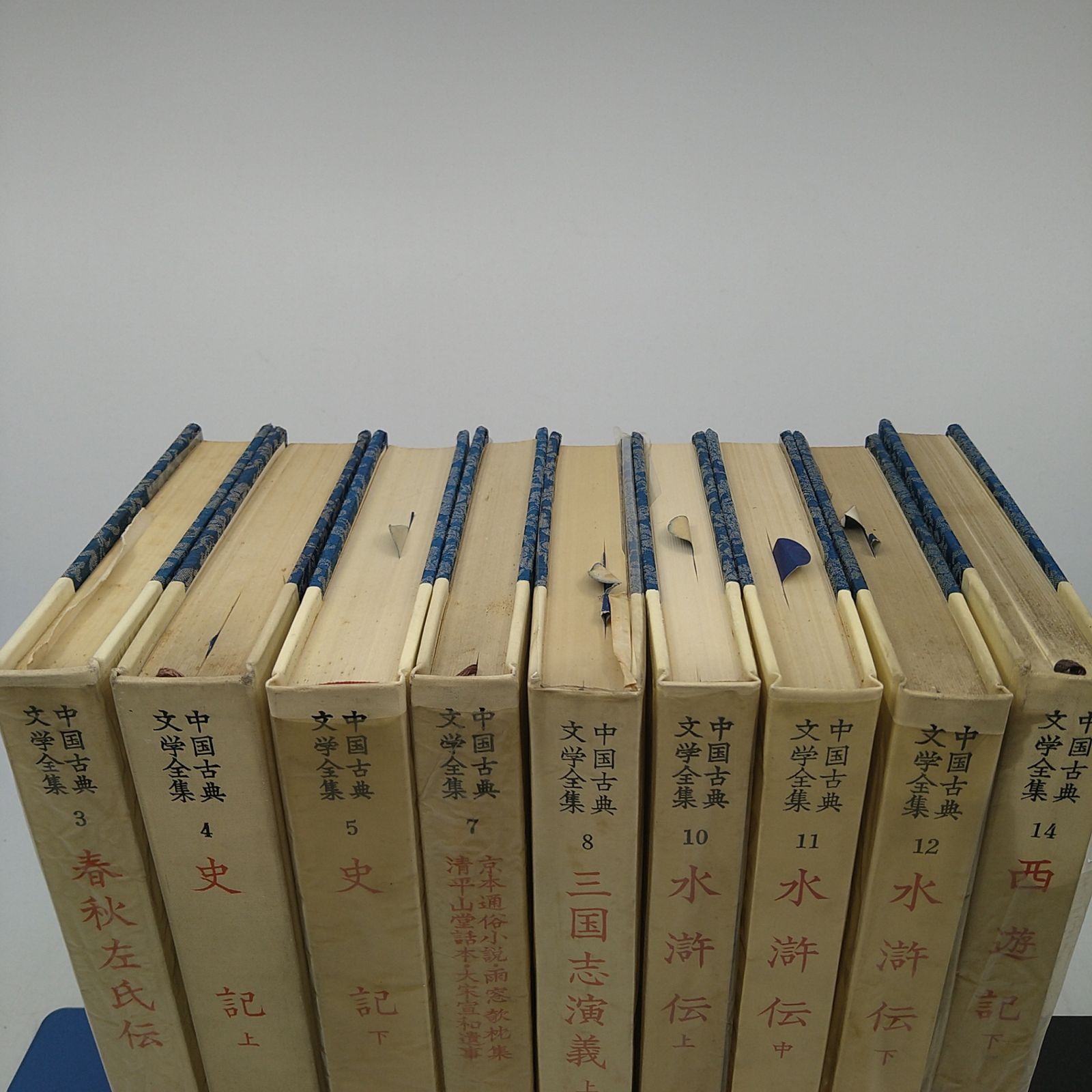 全31巻中20巻あるだけセット】 中国古典文学全集 2603ーSikー84 - メルカリ