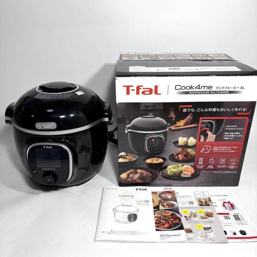 ティファール クックフォーミー 6L CY8758JP 電気圧力鍋 T-fal Cook4me
