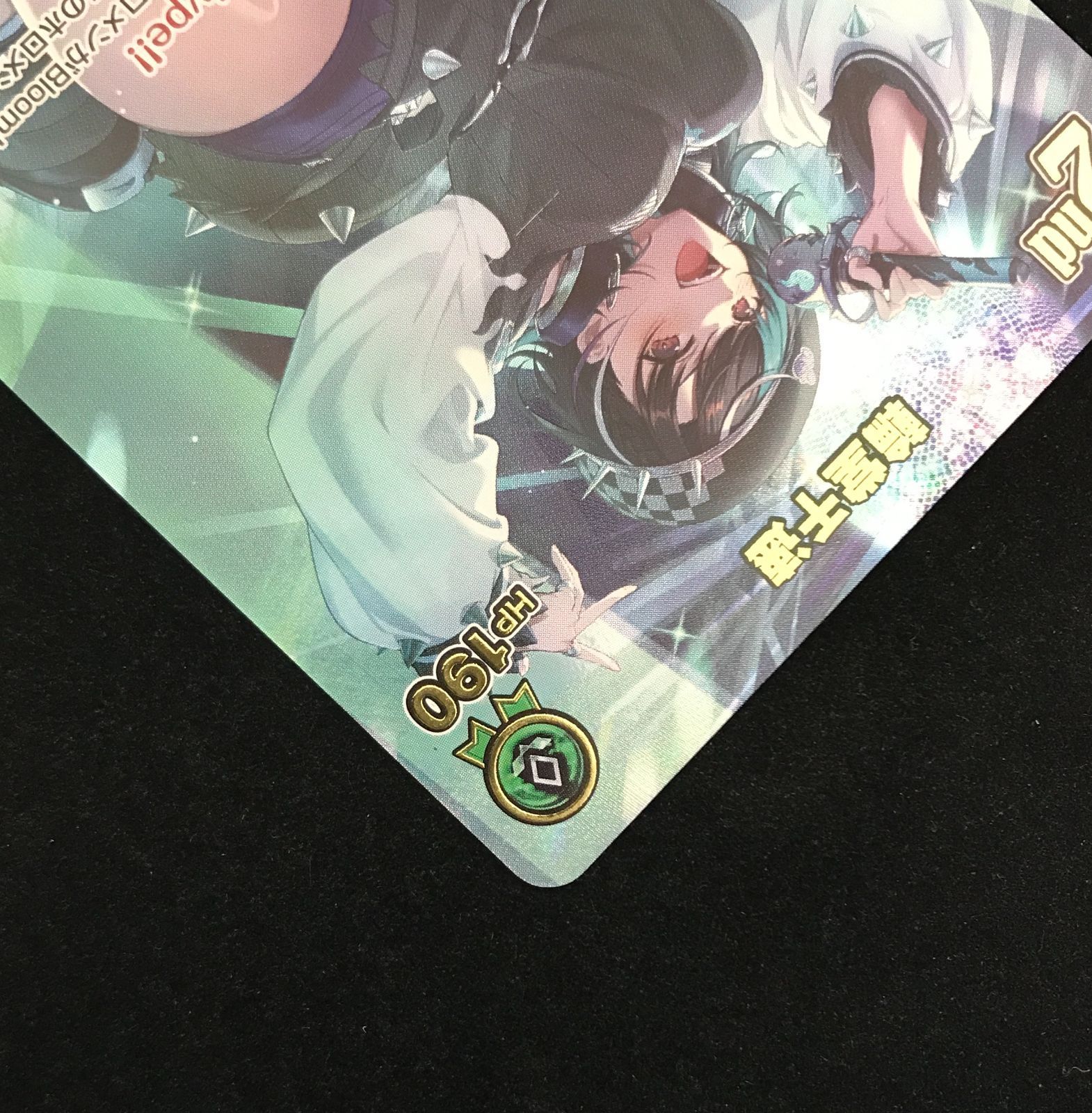ホロライブOCG ホロカ 輪堂千速 2nd UR hBP07-035 トレカ TCG 233