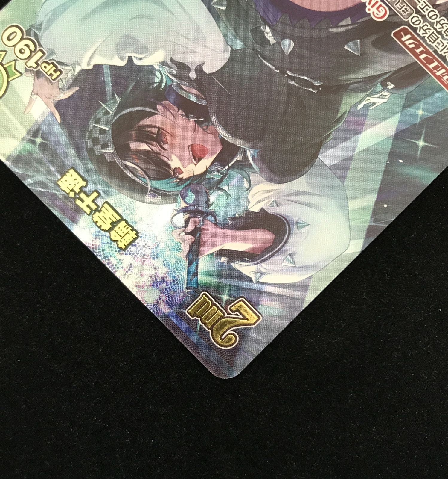ホロライブOCG ホロカ 輪堂千速 2nd UR hBP07-035 トレカ TCG 233