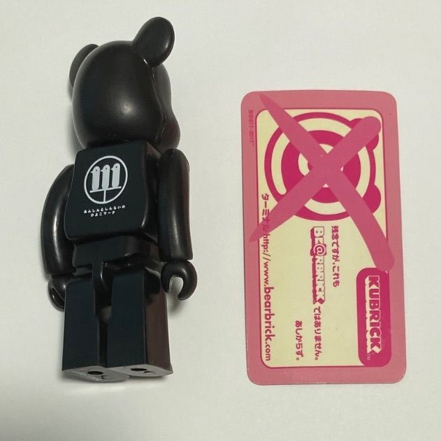 またニセ シリーズ17 BE@RBRICK シークレット | ベアブリック ベア