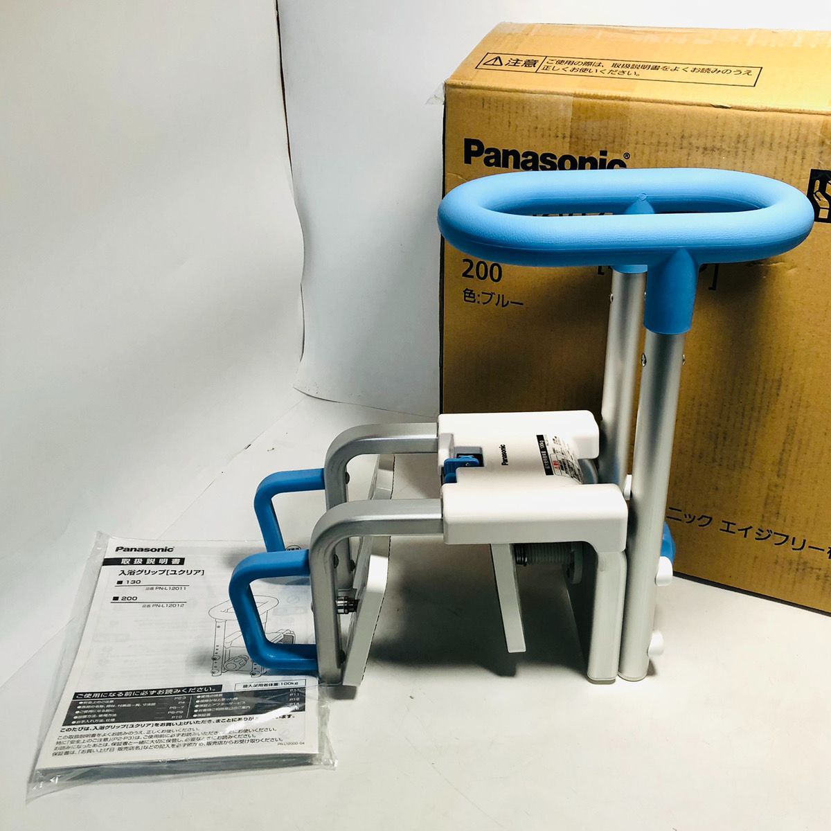 未使用品！ Panasonic パナソニック 入浴グリップ200 PN-L 12012A ブルー　入浴用手すり