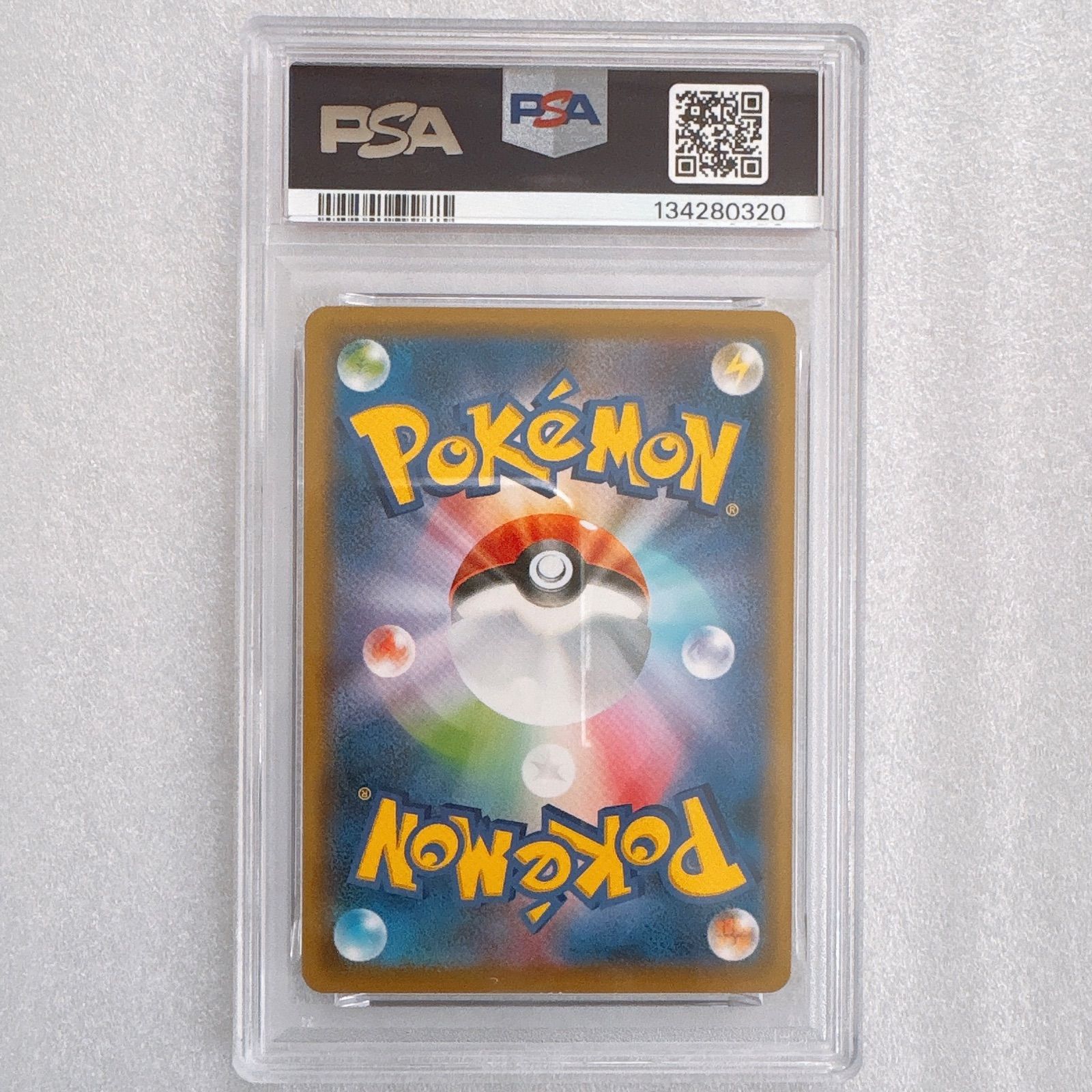 PSA9 》ポケモンカード ポケモン切手BOX 見返り美人・月に雁 ウッウ 