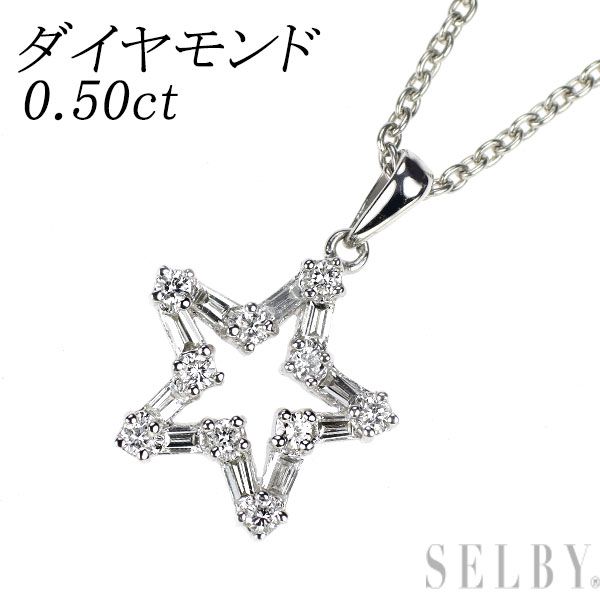 Pt900/ Pt850 ダイヤモンド ペンダントネックレス 0.50ct スター