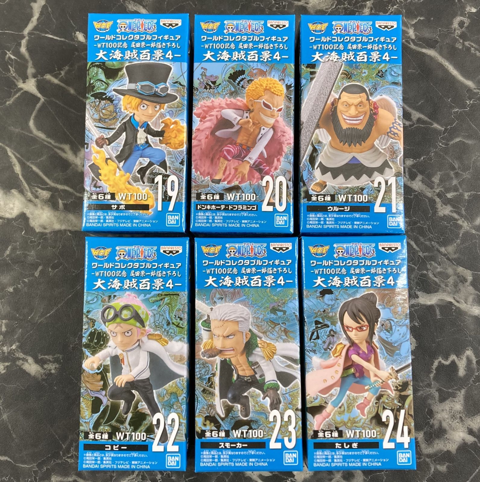 26. 【店舗併売品】 ワーコレ 大海賊百景 60種 セット ワールド 