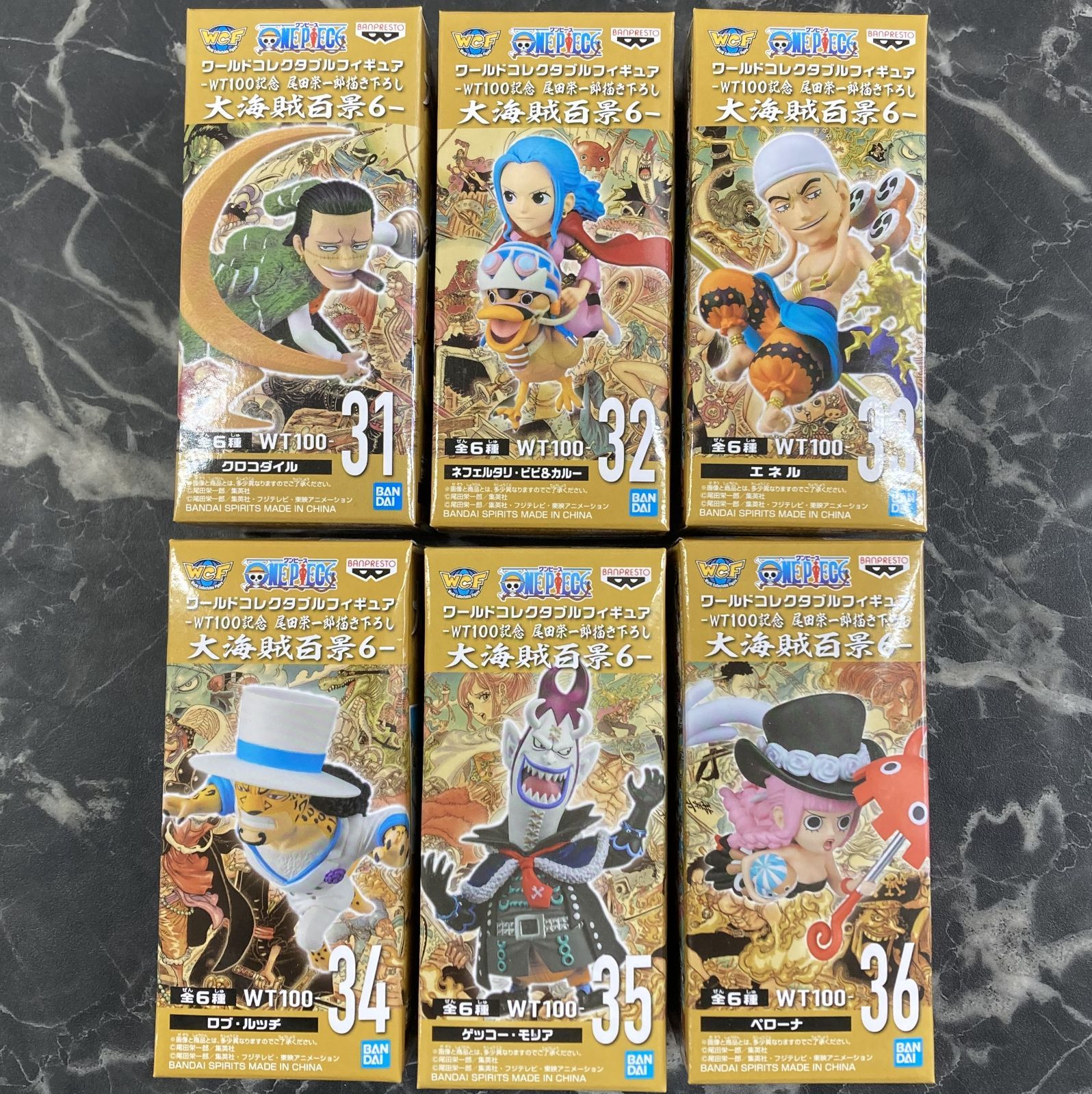 26. 【店舗併売品】 ワーコレ 大海賊百景 60種 セット ワールド 