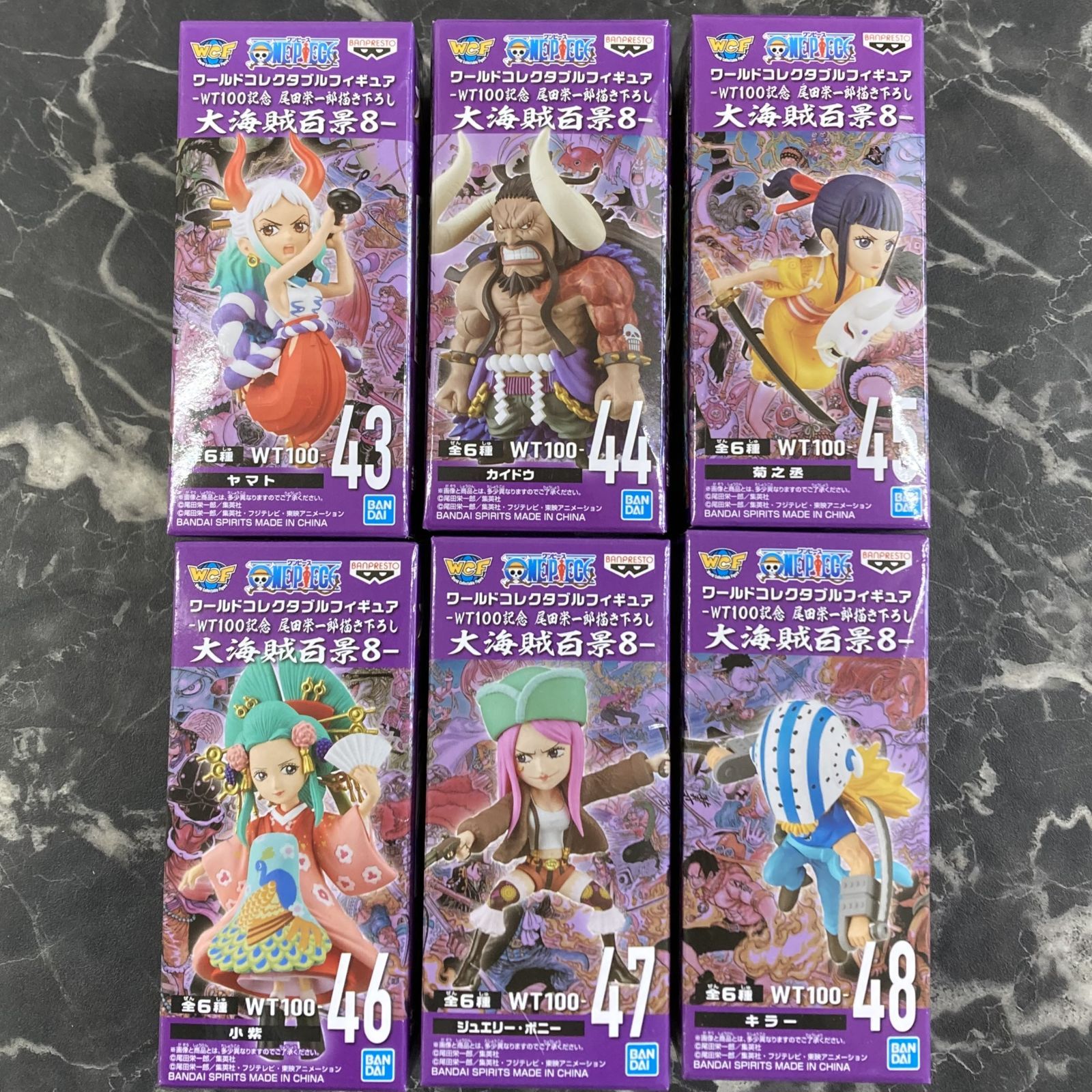 26. 【店舗併売品】 ワーコレ 大海賊百景 60種 セット ワールド 