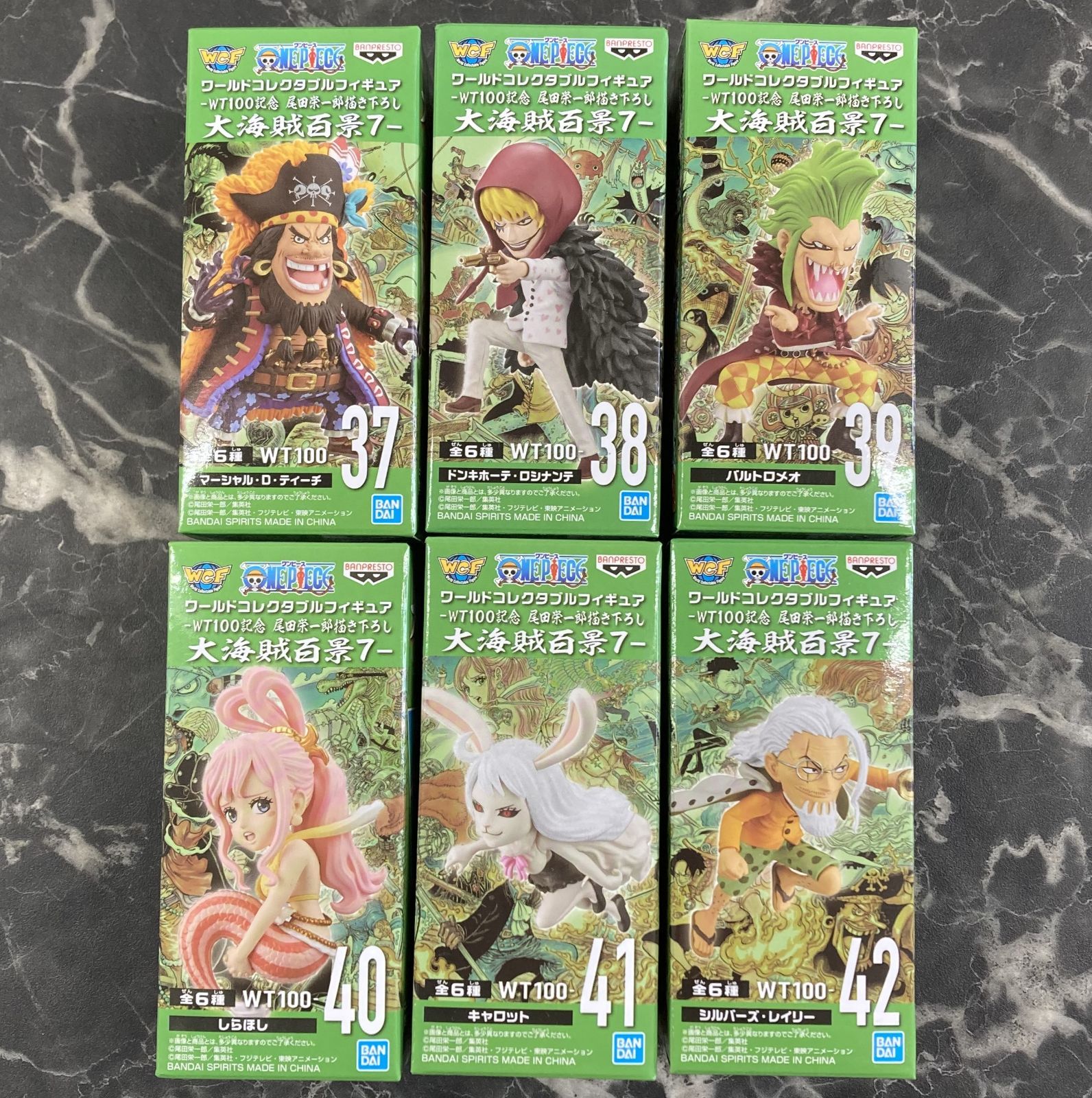 26. 【店舗併売品】 ワーコレ 大海賊百景 60種 セット ワールド 