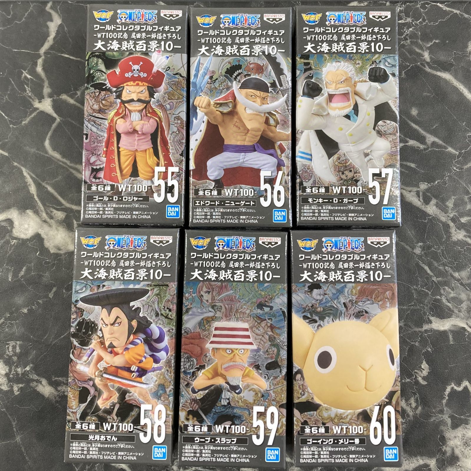 26. 【店舗併売品】 ワーコレ 大海賊百景 60種 セット ワールド 