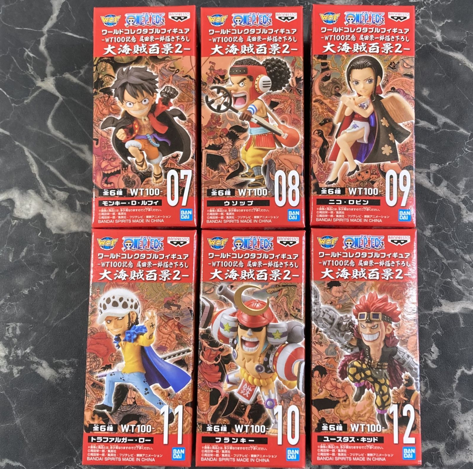 26. 【店舗併売品】 ワーコレ 大海賊百景 60種 セット ワールド 