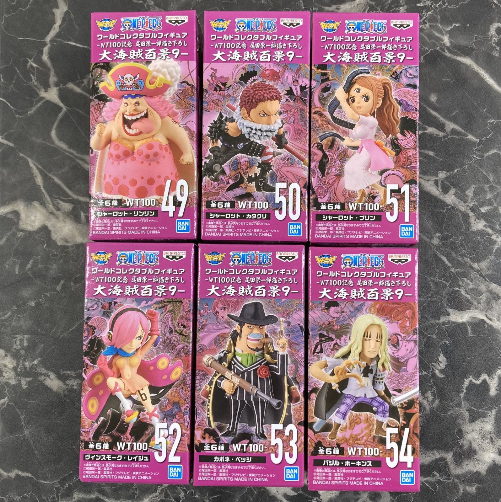 26. 【店舗併売品】 ワーコレ 大海賊百景 60種 セット ワールド 