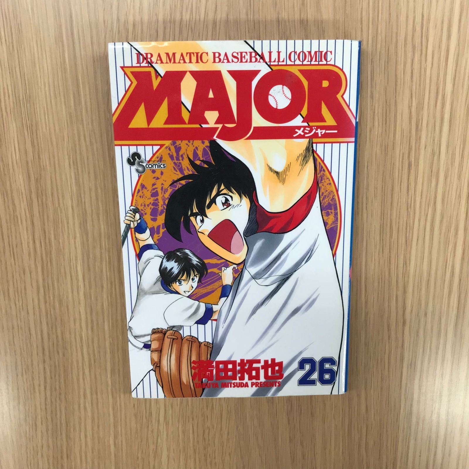 MAJOR 26巻/【作者】満田拓也/GF-0226019100-YP/GF10451 - メルカリ