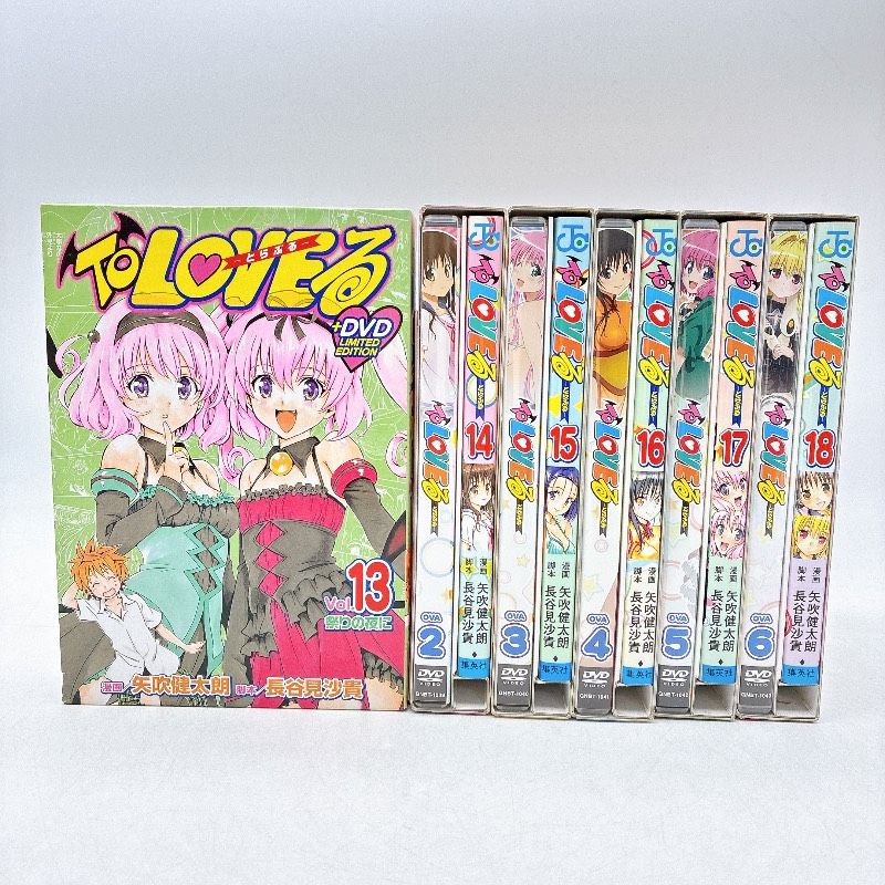 限定版】To LOVEる OVA 1～6全巻 単行本 13〜18巻 コミック