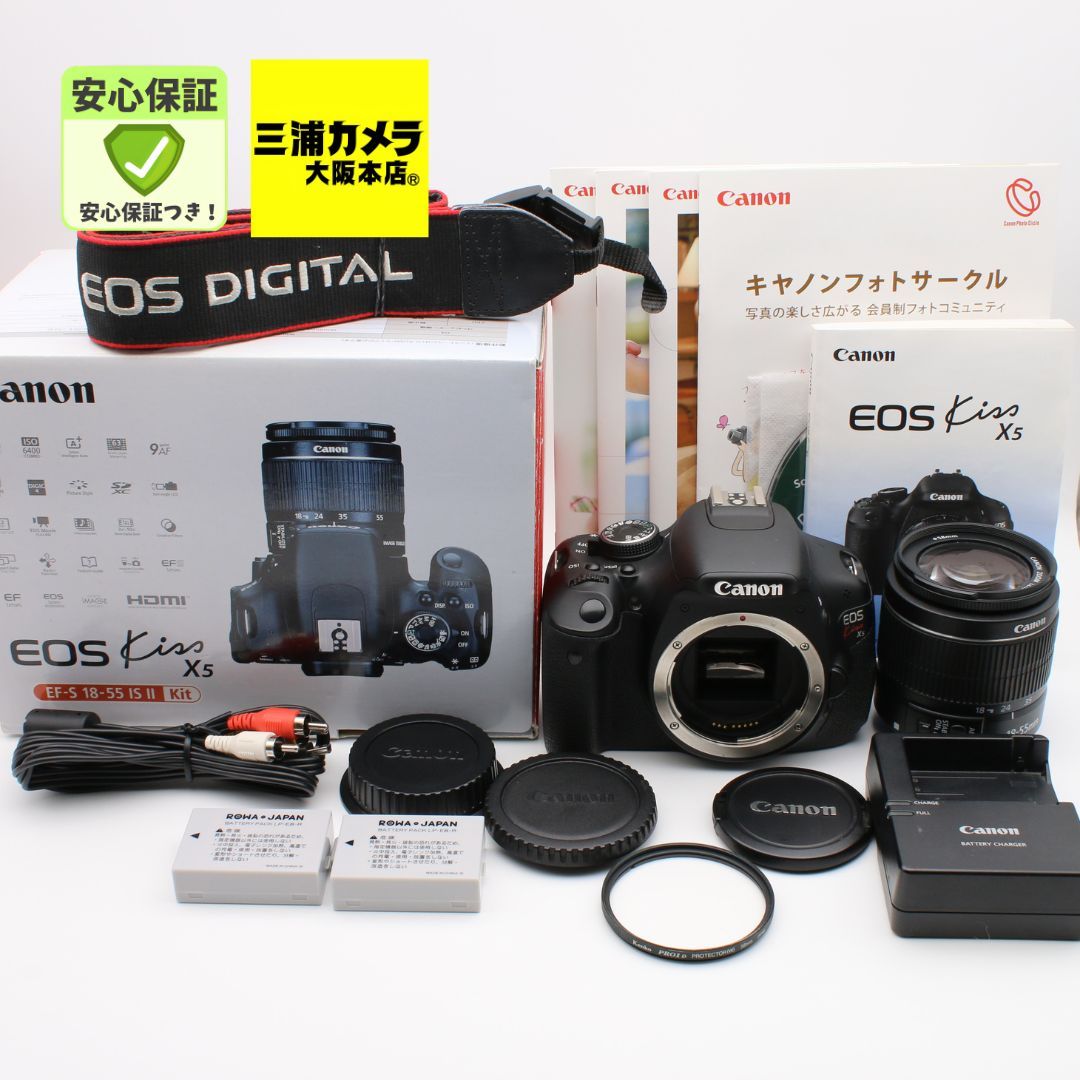 Canon EOS KISS X5 レンズセットEF 28-90 II USM 保証付き⁄canon kiss 