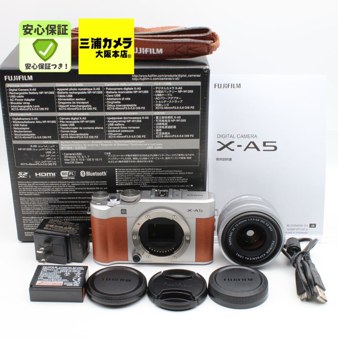 極上品】 FUJIFILM X-A5 レンズキット ブラウン FUJINON XC 15-45mm F3