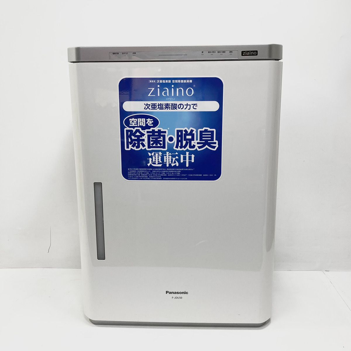 Panasonic パナソニック 空間除菌脱臭機 F-JDL50 2020年製 - メルカリ