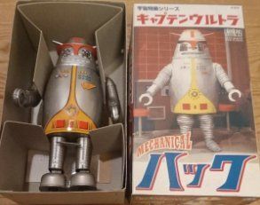中古】ビリケン商会 宇宙特撮シリーズ キャプテンウルトラ ハック